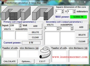 نرم افزار طراحی ترانسفورماتور Transformer Calculator